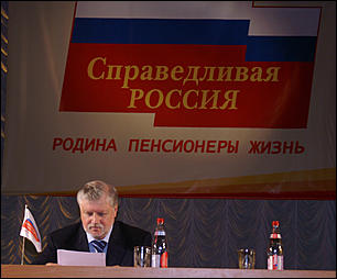 24 июля 2007 г., Барнаул   Встреча председателя Совета Федерации РФ Сергея Миронова с жителями Алтайского края