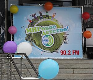 1 июня 2013 г., Барнаул   В Барнауле наступило "МИРовое детство"