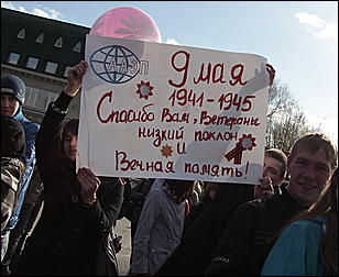 9 мая 2011 г., Барнаул   9 мая 2011. Площадка мировые ребята