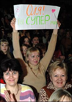 3 марта 2006 г., Барнаул   Конкурс красоты "Миссис Сибири-2006" 