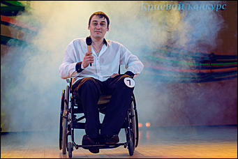31 март 2016 г., Барнаул © Амител Вячеслав Мельников   Первый конкурс красоты и талантов "Ра-Свет" среди людей с ограниченными физическими возможностями