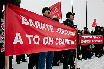 6 декабря 2015    	
Участниками митинга против Платона в Барнауле стали около 400 человек