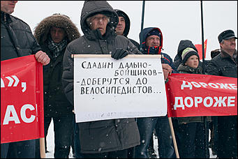 6 декабря 2015    	
Участниками митинга против Платона в Барнауле стали около 400 человек