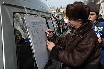 Барнаульская акция в защиту Щербинского   <P class=text>22 марта 2006 г., Барнаул</P>