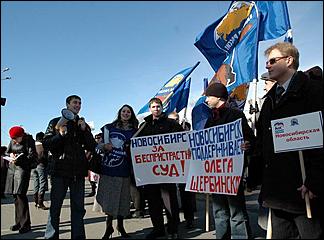 Барнаульская акция в защиту Щербинского   <P class=text>22 марта 2006 г., Барнаул</P>