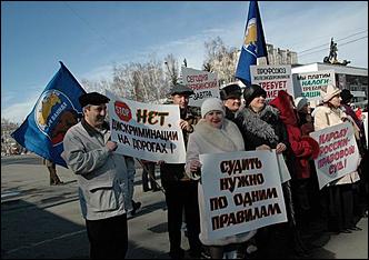 Барнаульская акция в защиту Щербинского   <P class=text>22 марта 2006 г., Барнаул</P>