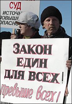 Барнаульская акция в защиту Щербинского   <P class=text>22 марта 2006 г., Барнаул</P>