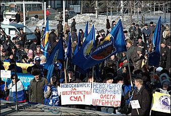 Барнаульская акция в защиту Щербинского   <P class=text>22 марта 2006 г., Барнаул</P>