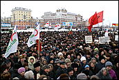 24 января 2007 г., Барнаул   Митинг протеста в Барнауле