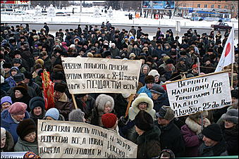 24 января 2007 г., Барнаул   Митинг протеста в Барнауле