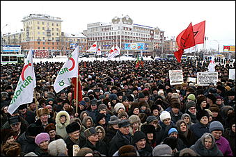 24 января 2007 г., Барнаул   Митинг протеста в Барнауле