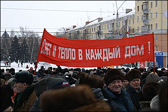 24 января 2007 г., Барнаул   Митинг протеста в Барнауле