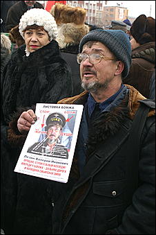 24 января 2007 г., Барнаул   Митинг протеста в Барнауле