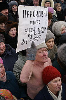 24 января 2007 г., Барнаул   Митинг протеста в Барнауле