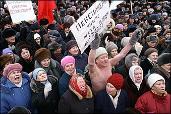 24 января 2007 г., Барнаул   Митинг протеста в Барнауле