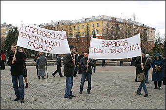 18 апреля 2007 г., Барнаул   В Барнауле состоялся очередной митинг протеста