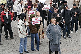 18 апреля 2007 г., Барнаул   В Барнауле состоялся очередной митинг протеста