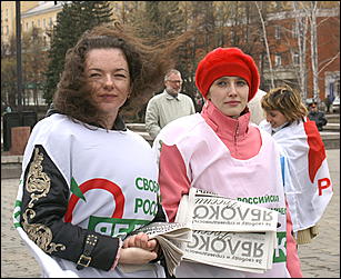 18 апреля 2007 г., Барнаул   В Барнауле состоялся очередной митинг протеста
