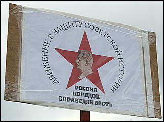 18 апреля 2007 г., Барнаул   В Барнауле состоялся очередной митинг протеста