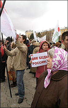 18 апреля 2007 г., Барнаул   В Барнауле состоялся очередной митинг протеста