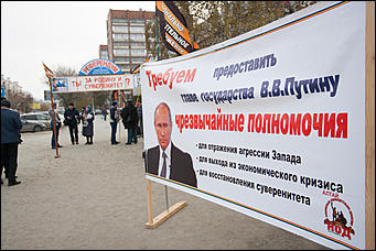 4 ноябрь 2016 г., Барнаул © Амител Вячеслав Мельников   Пока едины - мы непобедимы! Фоторепортаж 