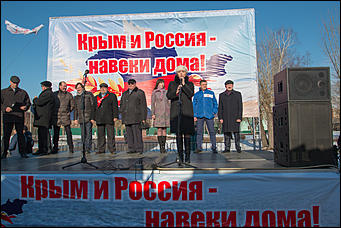 19 март 2016 г., Барнаул © Амител Вячеслав Мельников   Митинг посвященный двухлетию присоединения Крыма к России 