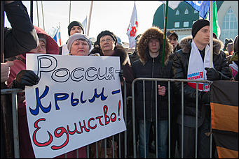 19 март 2016 г., Барнаул © Амител Вячеслав Мельников   Митинг посвященный двухлетию присоединения Крыма к России 
