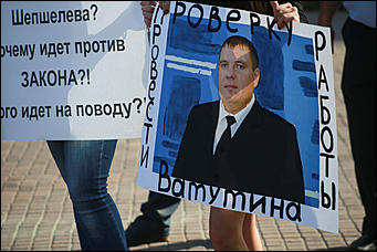 5 сентября 2017 г, Барнаул. Екатерина Смолихина   В Барнауле прошел митинг против "судилища" по громкому уголовному делу