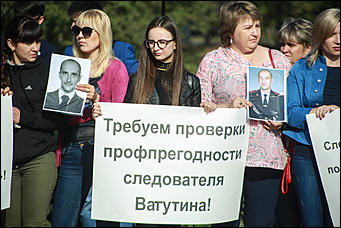 5 сентября 2017 г, Барнаул. Екатерина Смолихина   В Барнауле прошел митинг против "судилища" по громкому уголовному делу