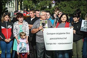 5 сентября 2017 г, Барнаул. Екатерина Смолихина   В Барнауле прошел митинг против "судилища" по громкому уголовному делу