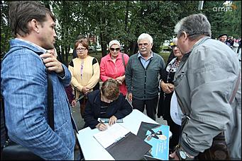 2 сентября 2018 г., Екатерина Смолихина   В гробу увидим эту пенсию: фоторепортаж с митинга против пенсионной реформы