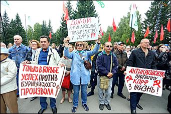 2 сентября 2018 г., Екатерина Смолихина   В гробу увидим эту пенсию: фоторепортаж с митинга против пенсионной реформы