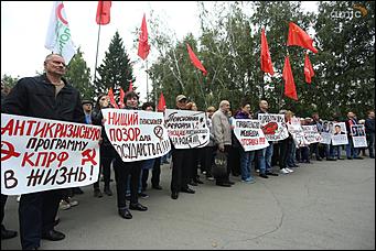 2 сентября 2018 г., Екатерина Смолихина   В гробу увидим эту пенсию: фоторепортаж с митинга против пенсионной реформы