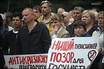 2 сентября 2018 г., Екатерина Смолихина   В гробу увидим эту пенсию: фоторепортаж с митинга против пенсионной реформы