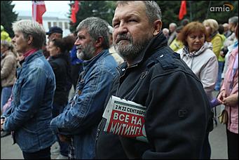 2 сентября 2018 г., Екатерина Смолихина   В гробу увидим эту пенсию: фоторепортаж с митинга против пенсионной реформы