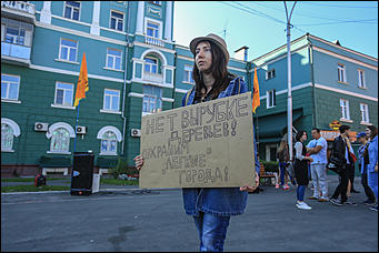 28 августа 2017 г., Барнаул. Екатерина Смолихина   Сохраним "легкие" города: митинг против вырубки деревьев прошел в Барнауле