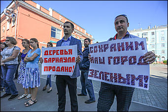 28 августа 2017 г., Барнаул. Екатерина Смолихина   Сохраним "легкие" города: митинг против вырубки деревьев прошел в Барнауле