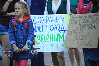 28 августа 2017 г., Барнаул. Екатерина Смолихина   Сохраним "легкие" города: митинг против вырубки деревьев прошел в Барнауле