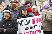 21 октября 2009 г., Барнаул   Митинг протеста в Барнауле