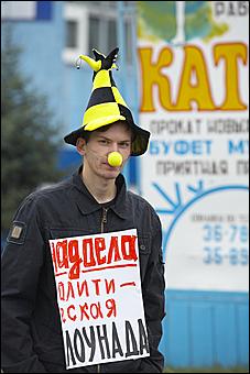 21 октября 2009 г., Барнаул   Митинг протеста в Барнауле