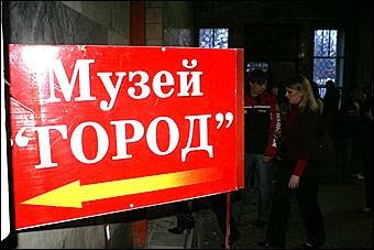 15-16 мая 2010 г., Барнаул   Барнаульская "Музейная ночь-2010"
