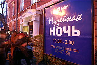 15-16 мая 2010 г., Барнаул   Барнаульская "Музейная ночь-2010"