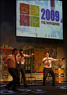 12 марта 2009 г., Барнаул   Театрализованное представление "В ритме нашего города"