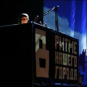 12 марта 2009 г., Барнаул   Театрализованное представление "В ритме нашего города"