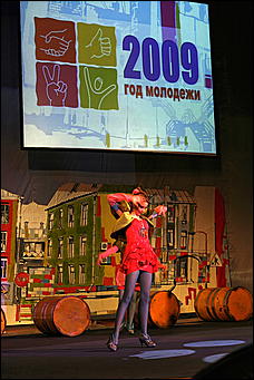 12 марта 2009 г., Барнаул   Театрализованное представление "В ритме нашего города"