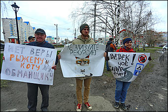 1 мая 2019 г., Барнаул. Екатерина Смолихина   "Мир, труд, мяу":  "монстрация" в Барнауле