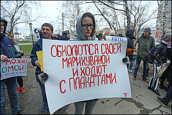 1 мая 2019 г., Барнаул. Екатерина Смолихина   "Мир, труд, мяу":  "монстрация" в Барнауле