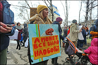 1 мая 2019 г., Барнаул. Екатерина Смолихина   "Мир, труд, мяу":  "монстрация" в Барнауле