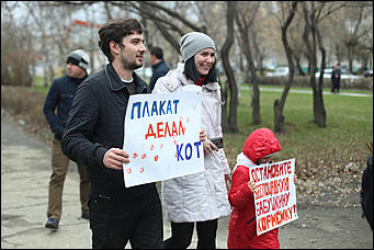 1 мая 2019 г., Барнаул. Екатерина Смолихина   "Мир, труд, мяу":  "монстрация" в Барнауле