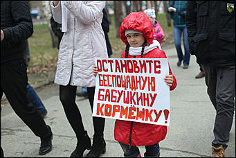 1 мая 2019 г., Барнаул. Екатерина Смолихина   "Мир, труд, мяу":  "монстрация" в Барнауле